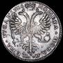 1 рубль 1726 года