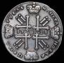 1 rouble 1728 year