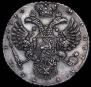 1 рубль 1730 года