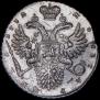 1 рубль 1731 года