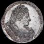 1 рубль 1731 года