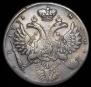 1 рубль 1731 года