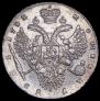 1 рубль 1732 года