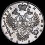 1 рубль 1732 года