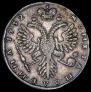 Полтина 1732 года