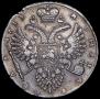 1 рубль 1733 года