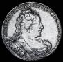 1 рубль 1733 года