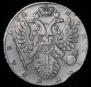1 рубль 1734 года