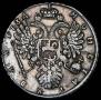 1 рубль 1734 года