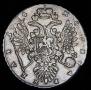 1 рубль 1734 года