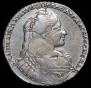 1 рубль 1734 года