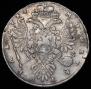 1 рубль 1734 года