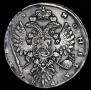 1 рубль 1734 года