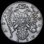 1 рубль 1734 года