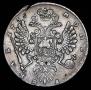 1 рубль 1735 года