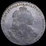 1 рубль 1735 года