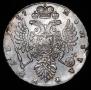 1 рубль 1737 года