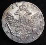 1 рубль 1739 года