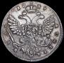 1 рубль 1739 года
