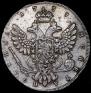 Полтина 1739 года