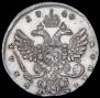 1 рубль 1740 года