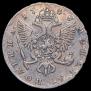Poltina 1748 year