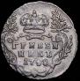 Гривенник 1748 года
