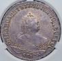 1 рубль 1749 года