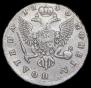 1 рубль 1750 года