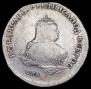 1 рубль 1750 года