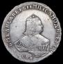 Полтина 1751 года