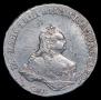 Полтина 1752 года