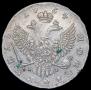 1 рубль 1754 года