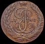 5 копеек 1763 года