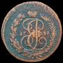 2 копейки 1793 года