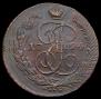5 kopecks 1794 year