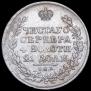 1 рубль 1811 года