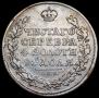 1 рубль 1811 года