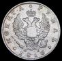 1 рубль 1816 года