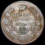 1 рубль 1818 года