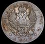 1 рубль 1818 года