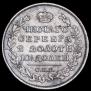 Полтина 1818 года