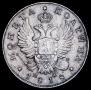 Полтина 1818 года