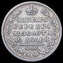 Полтина 1819 года