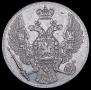 12 рублей 1831 года