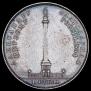 1 рубль 1834 года