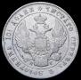 Poltina 1841 year
