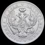 1 rouble 1843 year