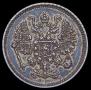 10 kopecks 1861 year