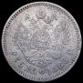 1 rouble 1888 year